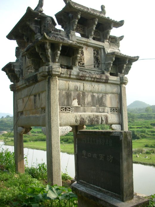 传统仿古中式徽派建筑民俗民居住宅马头墙SU模型CAD图纸大样详图缩略图