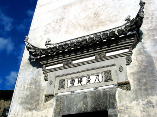 传统仿古中式徽派建筑民俗民居住宅马头墙SU模型CAD图纸大样详图缩略图