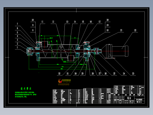 螺旋输送器(铰龙)总装图