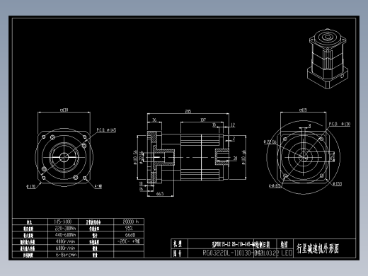 斜齿孔PGH115-L2 22-110-145-M8.DXF