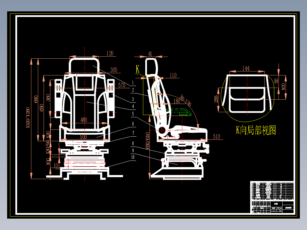 小轿车座椅设计-汽车座椅==173590==250ku