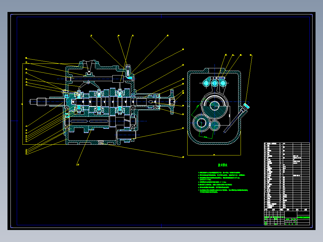 轿车三轴变速器系统设计1232504==250ku