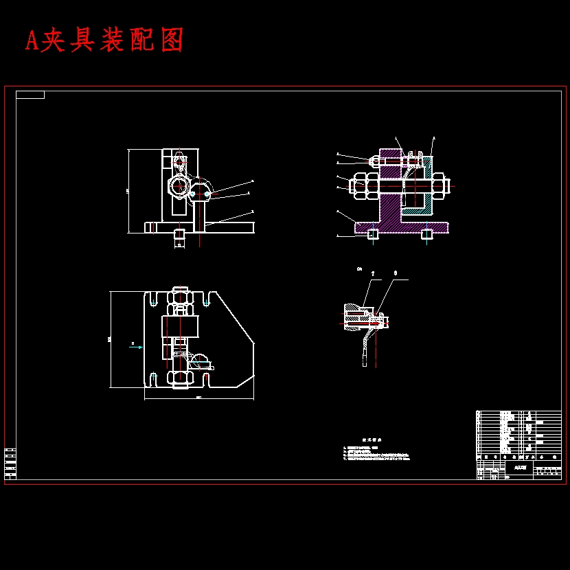倒挡拨叉、拖拉机倒档拨叉的铣13槽夹具设计含4张CAD图