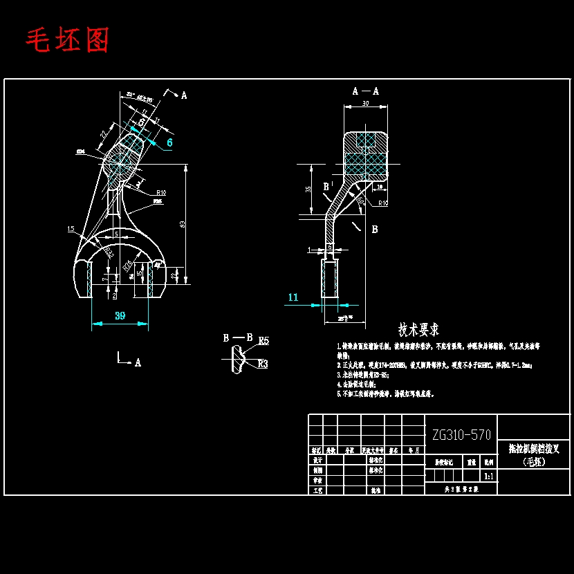 倒挡拨叉、拖拉机倒档拨叉的铣13槽夹具设计含4张CAD图