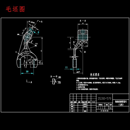 倒挡拨叉、拖拉机倒档拨叉的铣13槽夹具设计含4张CAD图缩略图