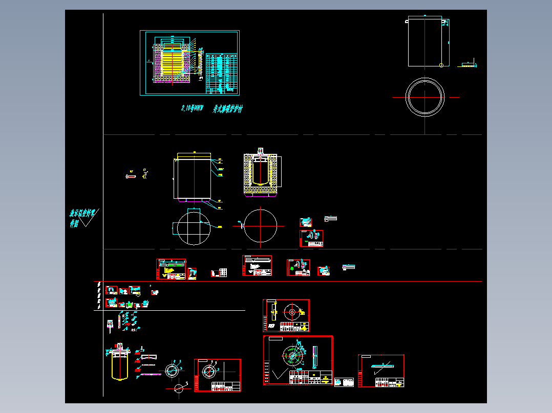 90KW井式渗碳炉总装图