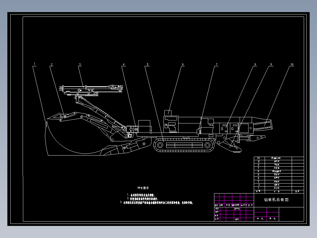 钻桩 设计毕业设计