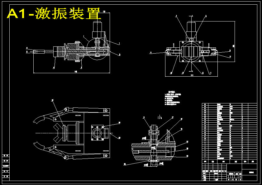 履带式振动采摘机三维+二维=1496024