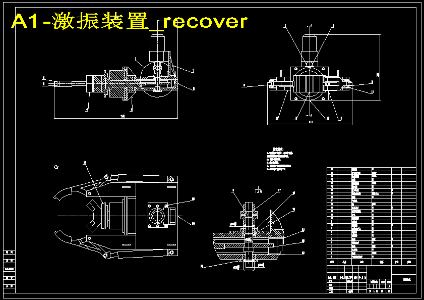 履带式振动采摘机三维+二维=1496024