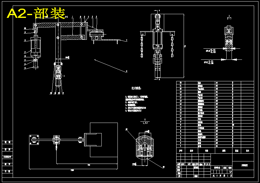 履带式振动采摘机三维+二维=1496024