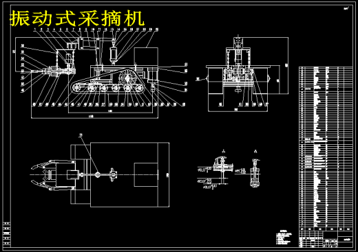 履带式振动采摘机三维+二维=1496024缩略图