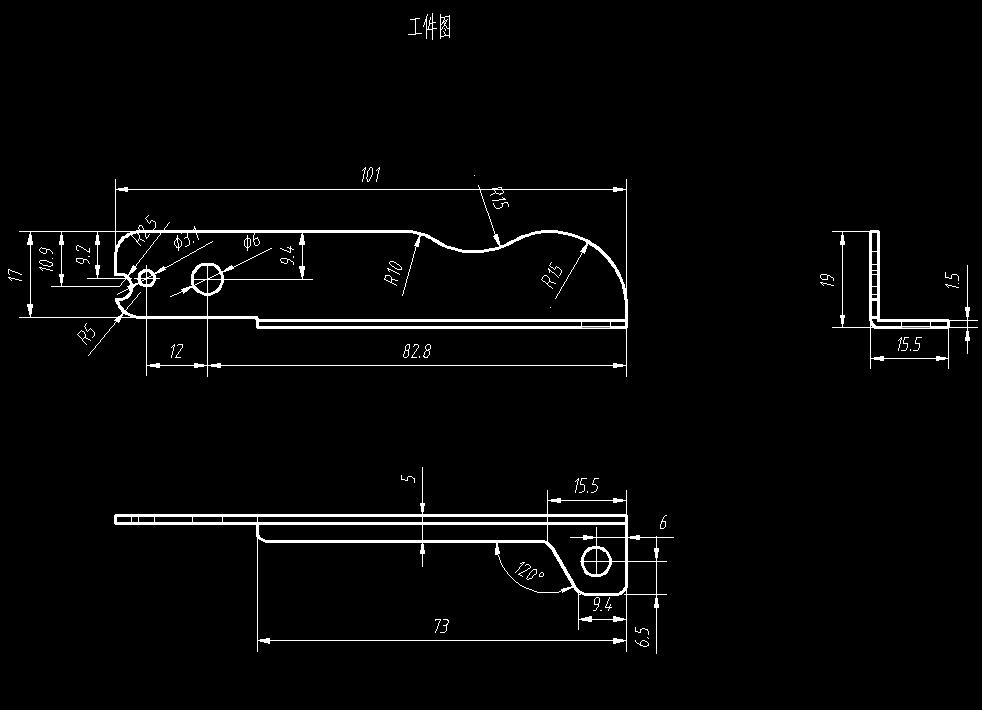 连接件级进模设计