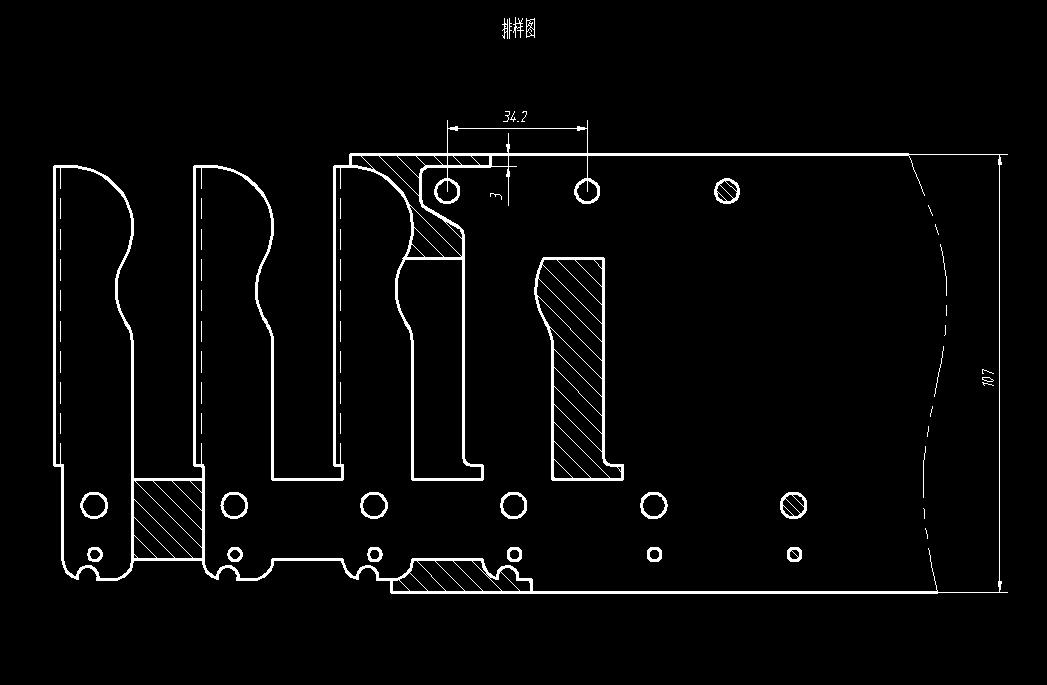 连接件级进模设计