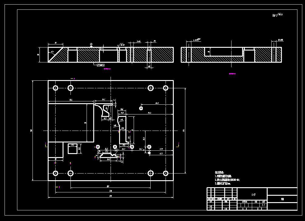 连接件级进模设计