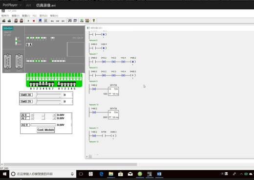 基于S7-200PLC五岔口红绿灯控制系统设计【含程序梯形图】-优秀设计缩略图