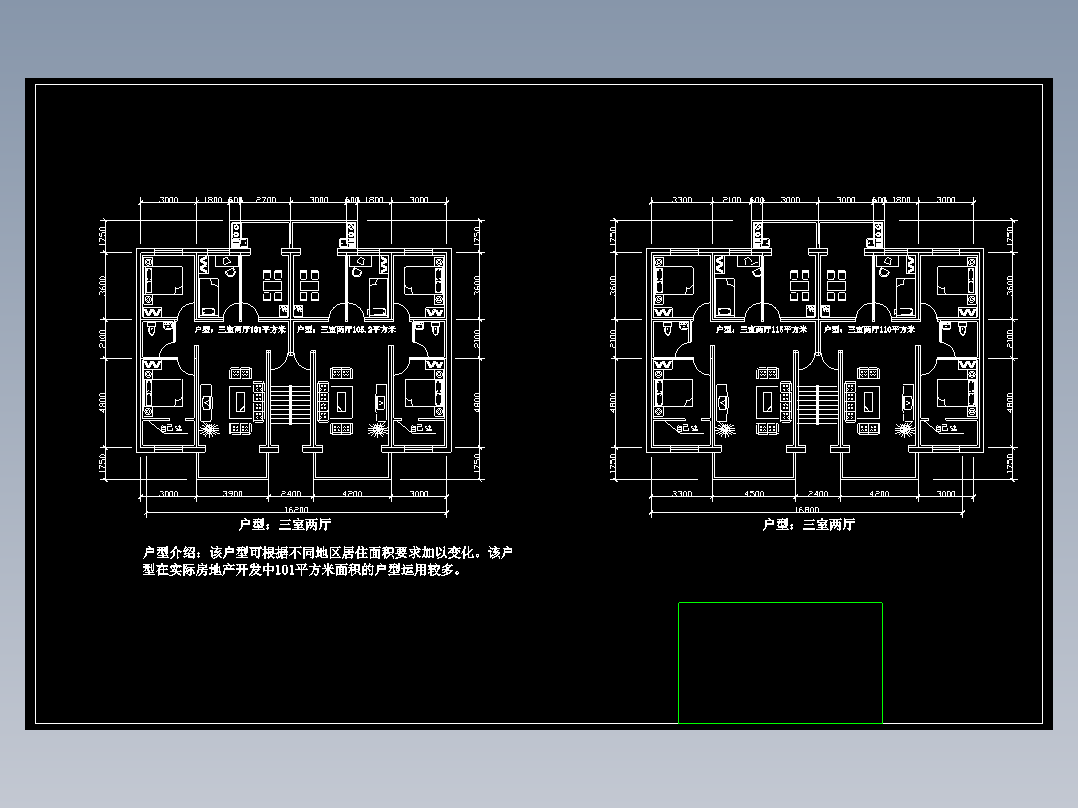 三室二厅户型平面图.dwg