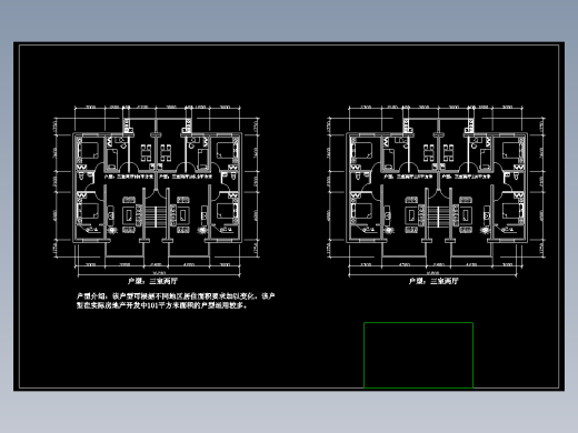 三室二厅户型平面图.dwg