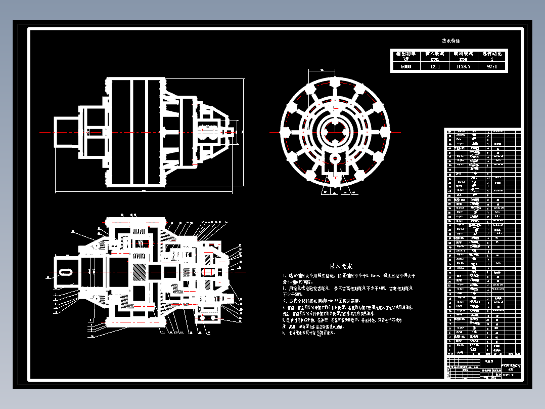 D0703-5MW海上风电机组齿轮传动系统设计+CAD+说明书==207381=250