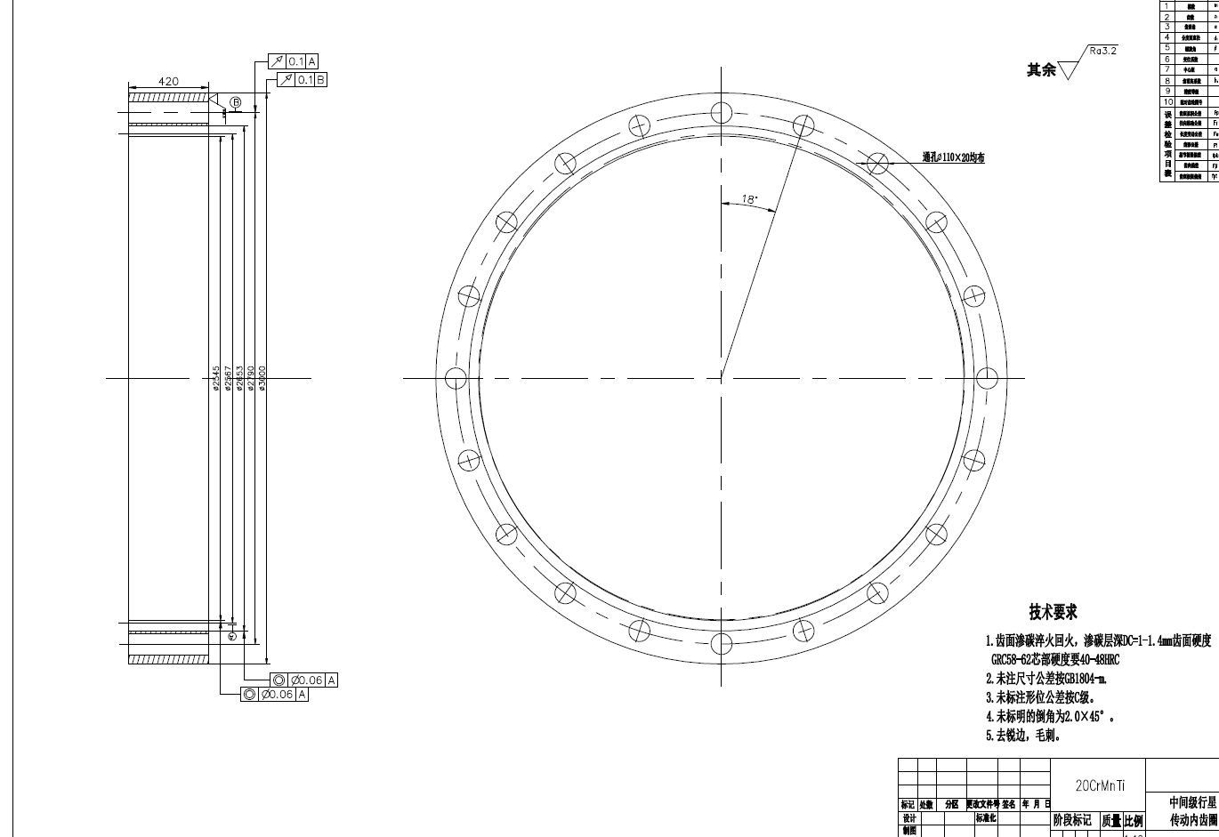 D0703-5MW海上风电机组齿轮传动系统设计+CAD+说明书==207381=250