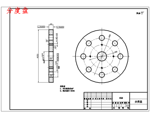 活塞组件的铣夹具设计CAD图缩略图