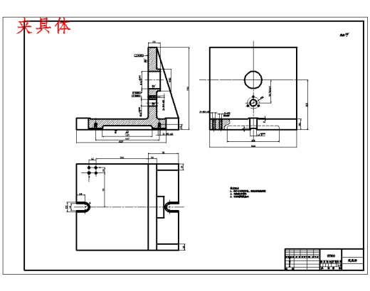 活塞组件的铣夹具设计CAD图缩略图