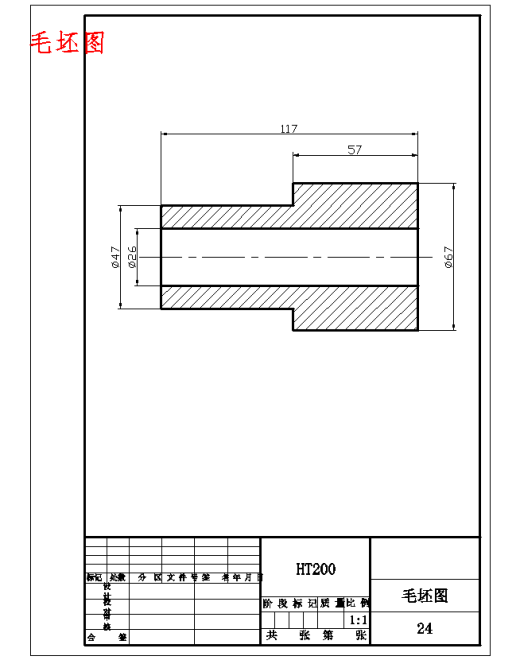 活塞组件的铣夹具设计CAD图缩略图