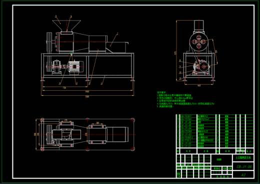 土豆糍粑挤压机（SW+CAD+说明书）缩略图