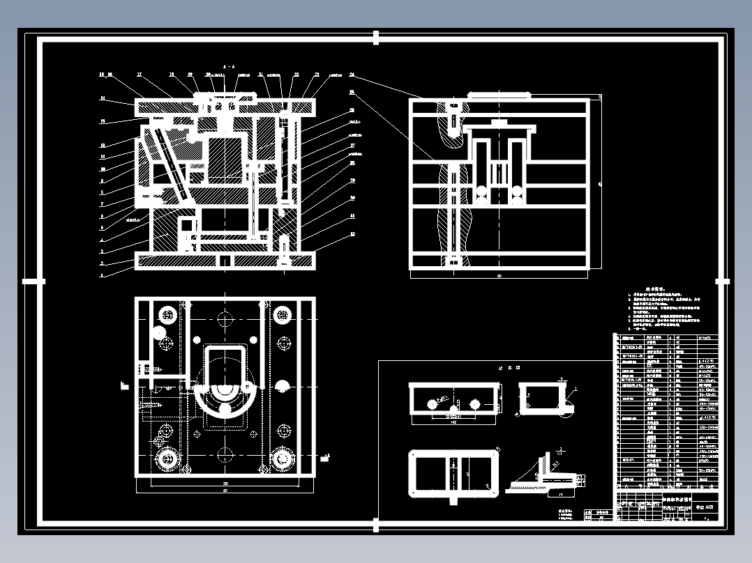 加热缸体注塑模设计(论文+DWG图纸)