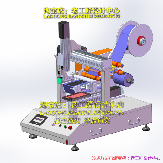 B14_桌面式手机贴膜设备缩略图
