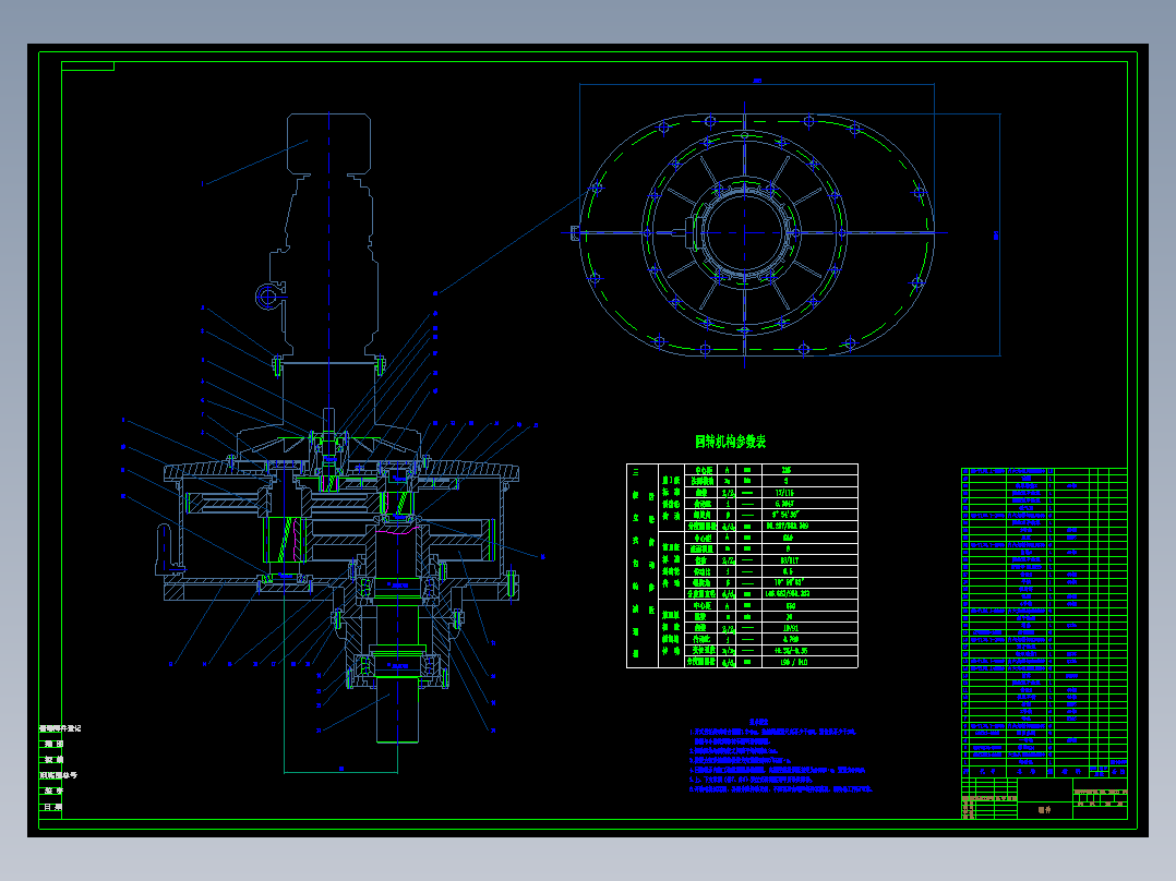 齿轮减速器装配图cad图 三级立式齿轮减速器2d总装图cad 机械素材
