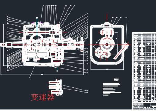汽车传动系统设计CAD图纸+说明书缩略图