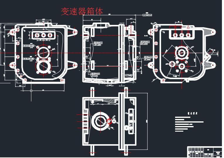 汽车传动系统设计CAD图纸+说明书
