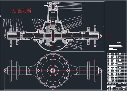 汽车传动系统设计CAD图纸+说明书缩略图