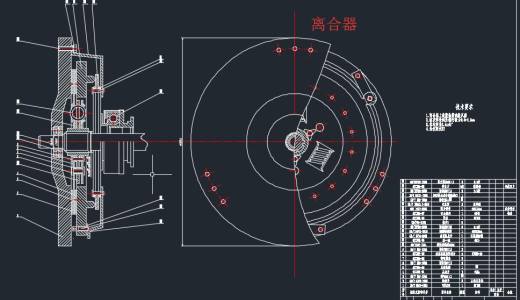 汽车传动系统设计CAD图纸+说明书缩略图
