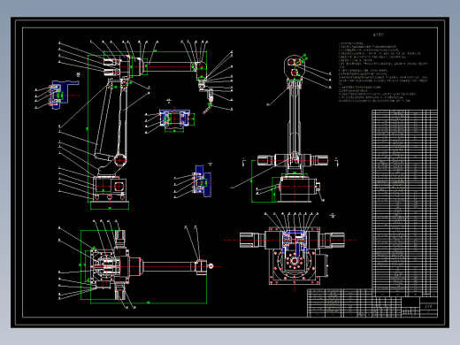 六自由度焊接机器人设计 1559256==250