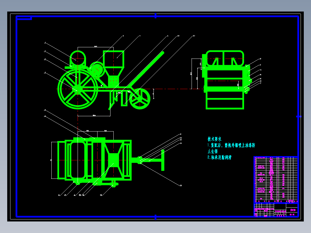 山地果园开槽定量施肥机设计