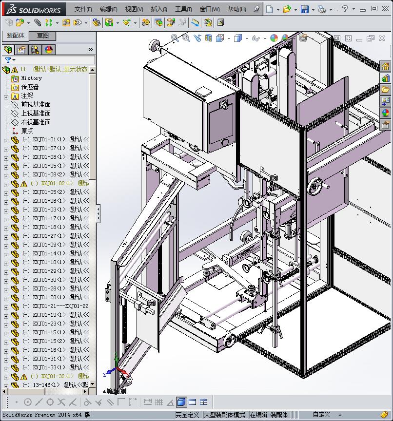 一台纸箱包装机