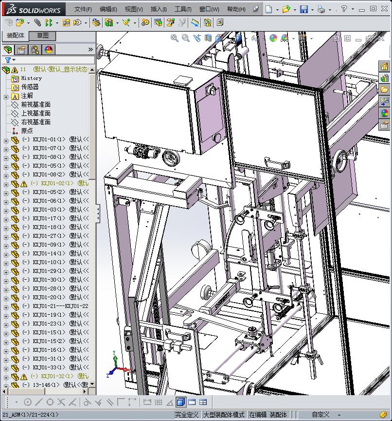 一台纸箱包装机