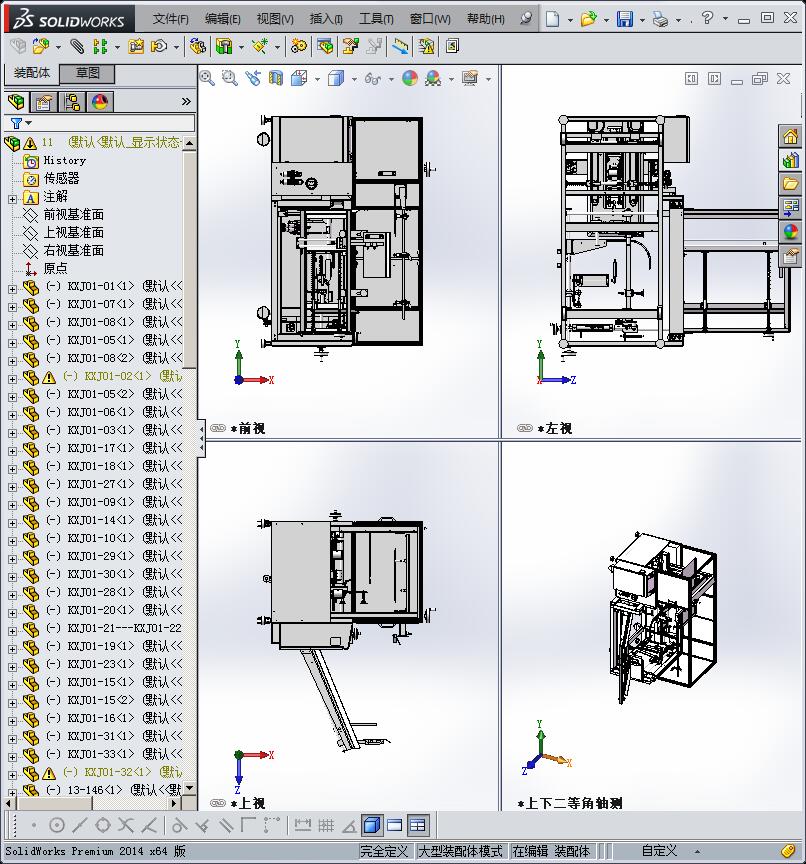 一台纸箱包装机