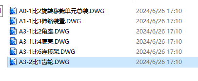立体仓库式AGV小车旋转移载单元结构设计