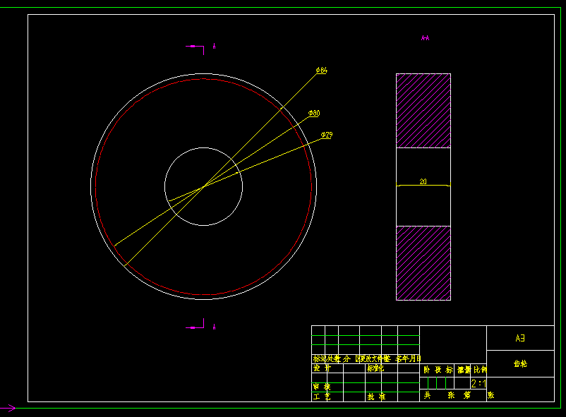 立体仓库式AGV小车旋转移载单元结构设计