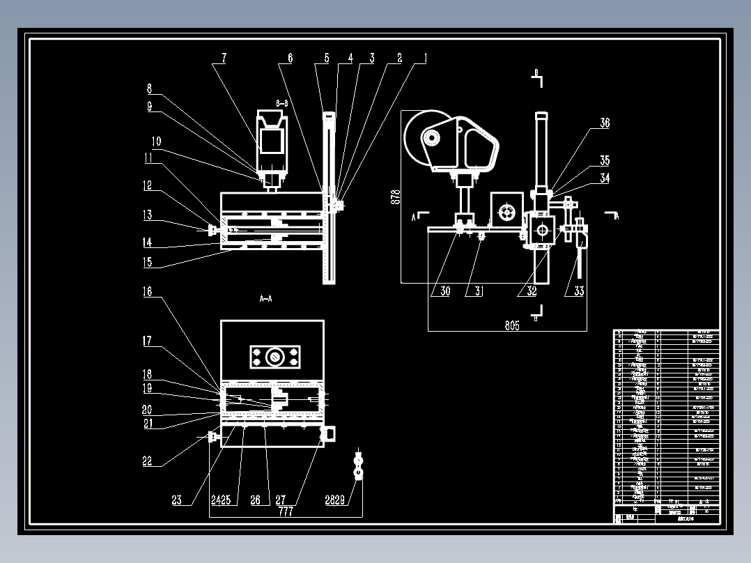 汽车后桥直焊缝焊接专机设计（含图纸）