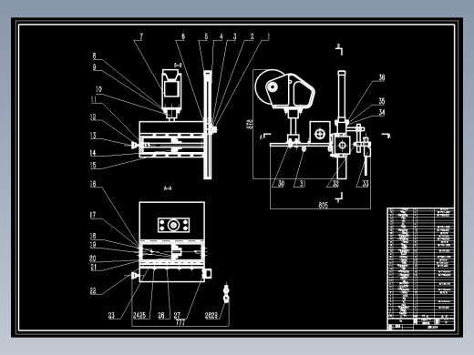 汽车后桥直焊缝焊接专机设计（含图纸）