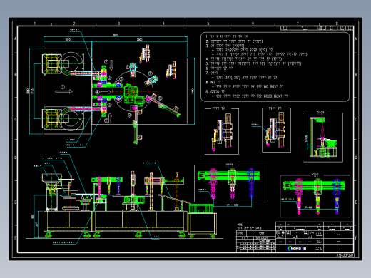 motor assy line马达组装机