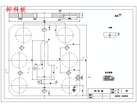 带孔T形空调垫片的冲压模具设计及成形工艺-冲孔落料复合模含14张CAD图缩略图