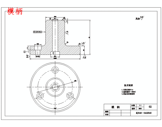 带孔T形空调垫片的冲压模具设计及成形工艺-冲孔落料复合模含14张CAD图缩略图