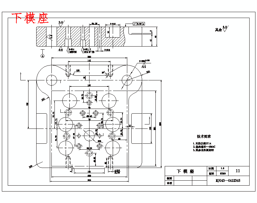 带孔T形空调垫片的冲压模具设计及成形工艺-冲孔落料复合模含14张CAD图