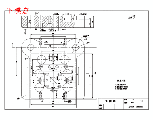 带孔T形空调垫片的冲压模具设计及成形工艺-冲孔落料复合模含14张CAD图缩略图