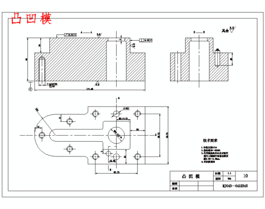 带孔T形空调垫片的冲压模具设计及成形工艺-冲孔落料复合模含14张CAD图缩略图