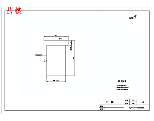 带孔T形空调垫片的冲压模具设计及成形工艺-冲孔落料复合模含14张CAD图缩略图